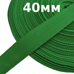 Лента-Стропа 40мм, цвет Зелёный (на отрез)  в Реутове