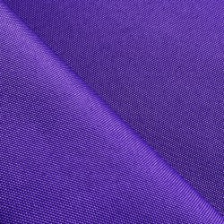 Оксфорд 600D PU, Фиолетовый (на отрез)  в Реутове